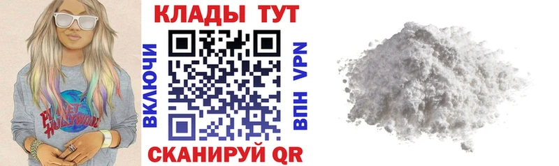 Купить наркотики цена Камышин Конопля МЕФ Метадон ГАШИШ Кокаин Альфа ПВП
