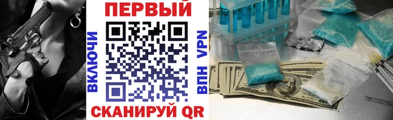 Amphetamine 98%  Камышин 