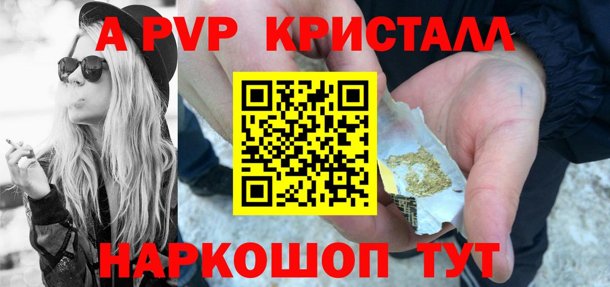 APVP СК КРИС Камышин