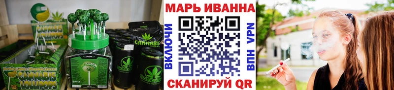 Cannafood конопля  Камышин 