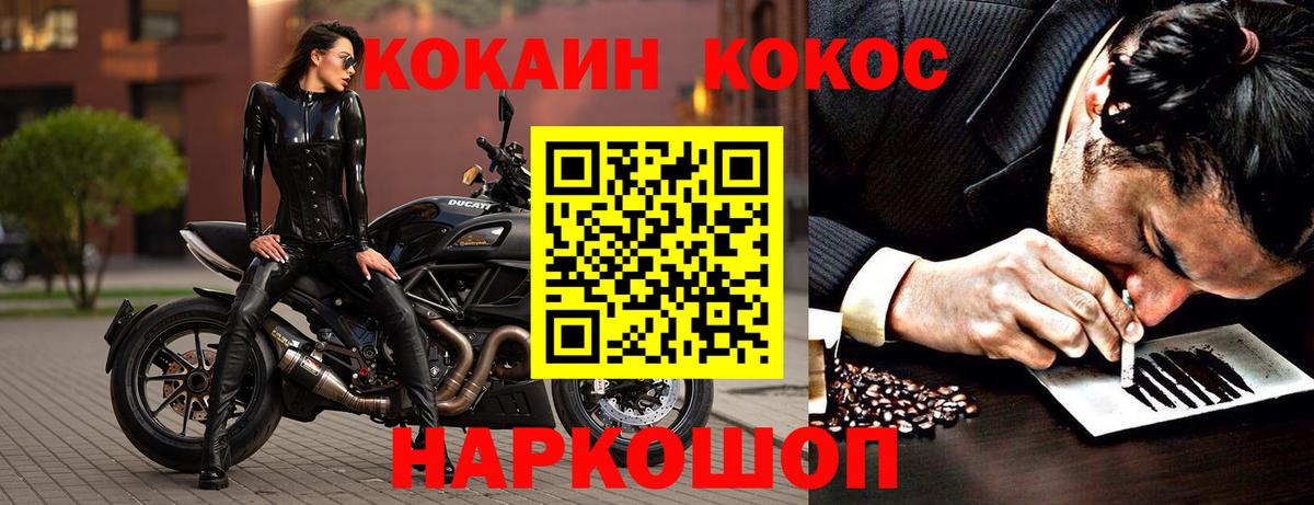 Камышин  Cocaine Перу  закладка  COCAIN  COCAIN Колумбийский  Вход с VPN 