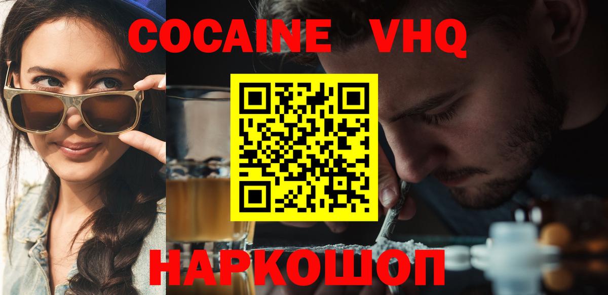 Бутират Камышин