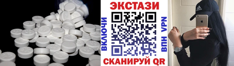 Ecstasy 250 мг  Камышин 