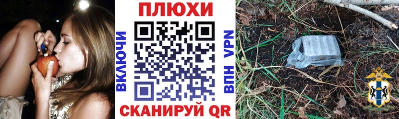 Гашиш гашик  Камышин 