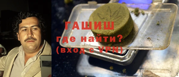 альфа пвп VHQ Всеволожск