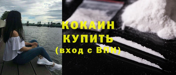 спайс Переславль-Залесский