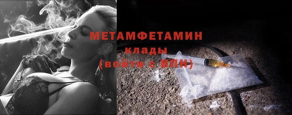 спайс Переславль-Залесский