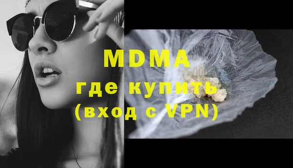 гашишное масло Осинники