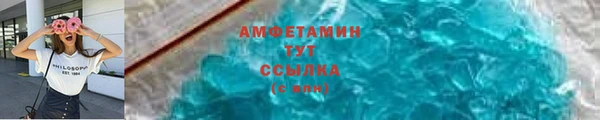 спайс Переславль-Залесский
