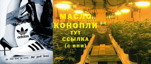 спайс Переславль-Залесский