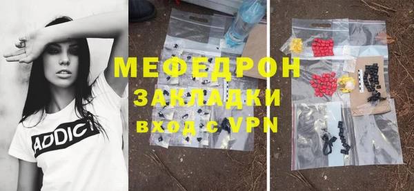 мдпв Пестово