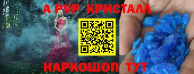 кристаллы Будённовск