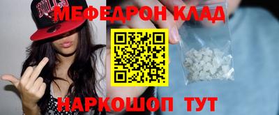 кристаллы Будённовск