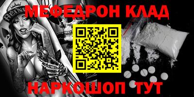 каннабис Бугуруслан
