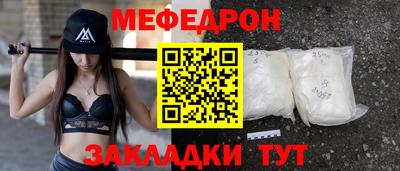 MDMA Бузулук