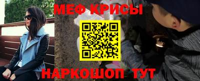 кристаллы Будённовск