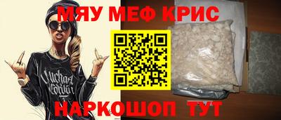 MDMA Бузулук