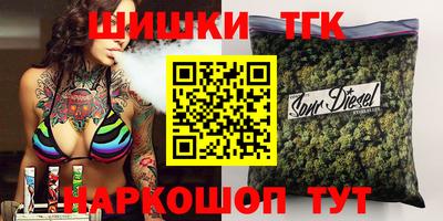 каннабис Бугуруслан