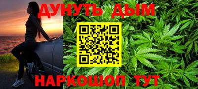 кристаллы Будённовск