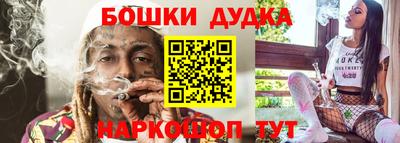 MDMA Бузулук