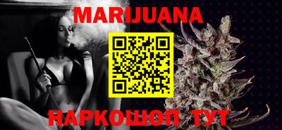 кристаллы Будённовск