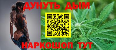 кристаллы Будённовск
