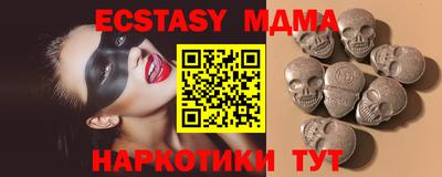 MDMA Бузулук