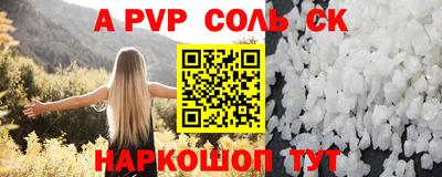 скорость mdpv Гусиноозёрск