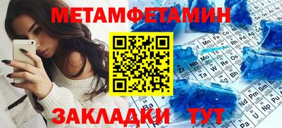 кристаллы Будённовск