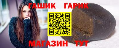 кристаллы Будённовск