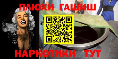 каннабис Бугуруслан