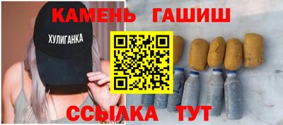 каннабис Бугуруслан