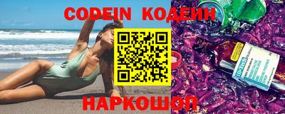 кристаллы Будённовск