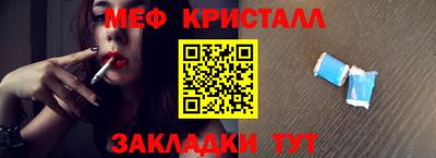 кристаллы Будённовск