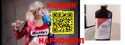 кристаллы Будённовск