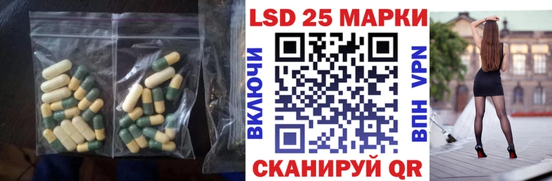 Лсд 25 экстази ecstasy  Камышин 