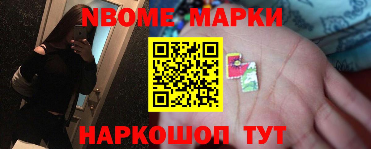 Камышин  ЛСД экстази ecstasy  LSD-25 экстази кислота  Вход с VPN 