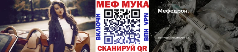 это клад  купить наркотик  Камышин  Меф VHQ 
