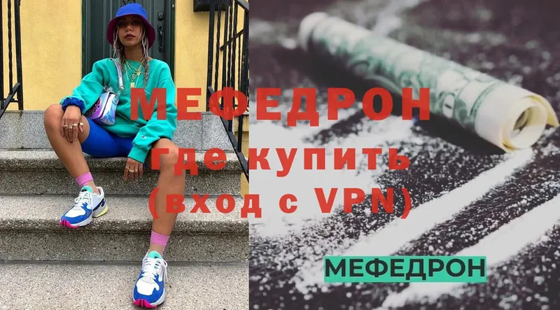 OMG ТОР  Камышин  нарко площадка формула  цены наркотик  МЯУ-МЯУ mephedrone 