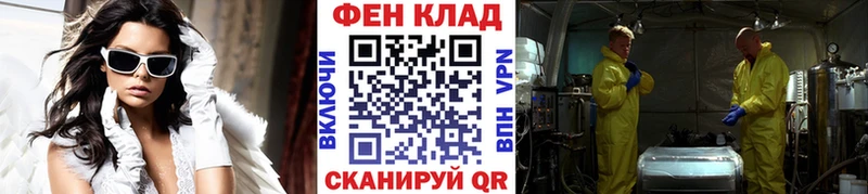 МЕТАМФЕТАМИН витя  Камышин 