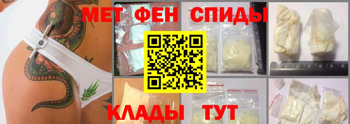 Первитин витя  Вход с VPN  Камышин 