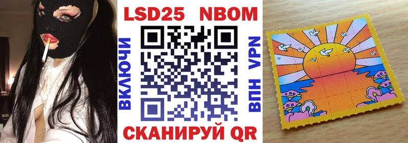 купить наркоту  МЕГА вход  Марки N-bome 1,8мг  сайты даркнета как зайти  Камышин 