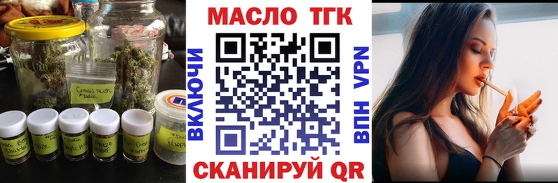 ТГК вейп  где купить наркоту  Камышин 