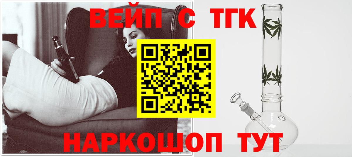 Дистиллят ТГК Wax Камышин