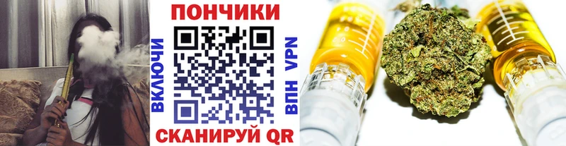 Конопля OG Kush  Камышин 