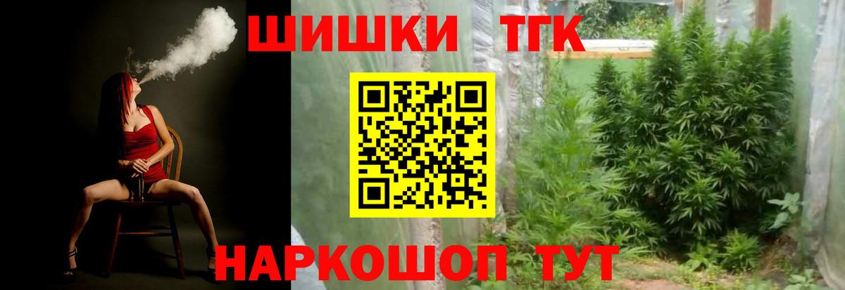 Канабис VHQ Камышин